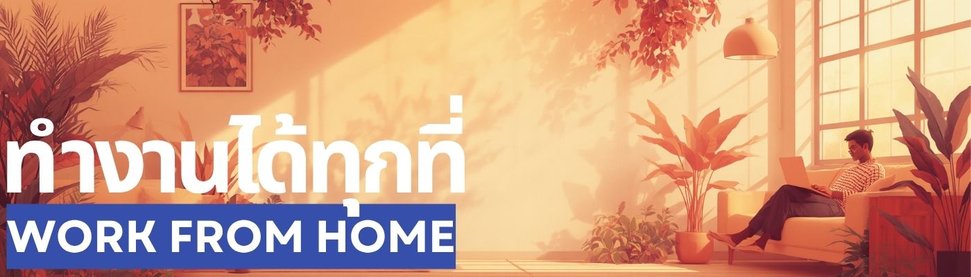 โปรแกรมบัญชี Smile Account