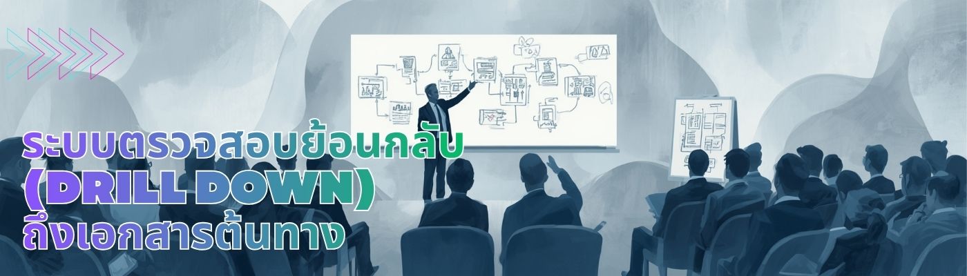 โปรแกรมบัญชี Smile Account