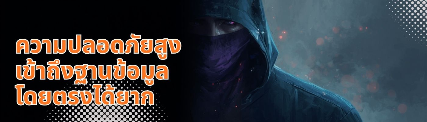 โปรแกรมบัญชี Smile Account